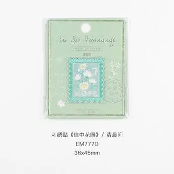 Самоклеящиеся штампы, тканевые наклейки с вышивкой в виде цветов, чехол для мобильного телефона, ежедневник, сумка, декоративные наклейки для DIY, наклейки-заплатки для дырок на одежде Morning