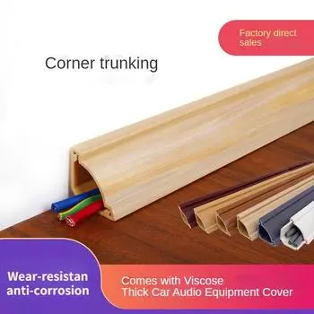 Самоклеящиеся треугольные магистрали для поверхностного монтажа из ПВХ, декоративные угловые невидимые магистрали под прямым углом 25*25mm50cm*2pcs белый