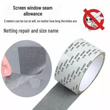 Самоклеящиеся заплатки для ремонта окон и экранов: Наклейки на окна с песочным рисунком, заплатки для москитных сеток, заплатки для дыр и наклейки на липучках для сливов в полу.