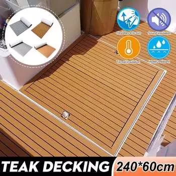 Самоклеящийся 600x2400x5 мм EVA Foam Faux Teak Decking Sheet Морской пол Лодка Настил Лист Аксессуары для яхт Коричневый Серый