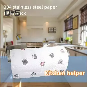 Самоклеящийся держатель для бумажных полотенец, устойчивый к ржавчине, сильная адгезия, отсутствие остатков, простая установка, полированный край, держатель для туалетной бумаги серебряный