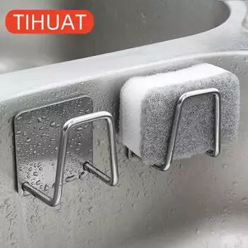 Самоклеящийся универсальный держатель для кухонных принадлежностей (губка) из нержавеющей стали белый