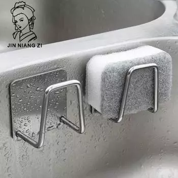 Самоклеящийся универсальный держатель для кухонных принадлежностей (губка) из нержавеющей стали белый