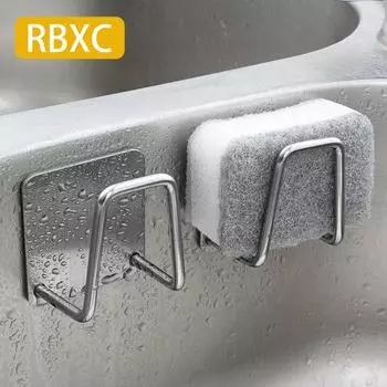 Самоклеящийся универсальный держатель для кухонных принадлежностей (губка) из нержавеющей стали 1pcs