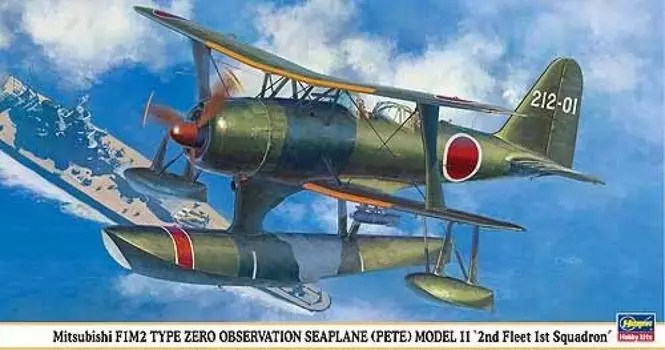 Самолет наблюдения за поверхностью Хасегава Тип 0 тип 11, установленный на 2-й флотской эскадрилье, 1/48