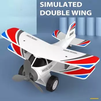 Самолет с двойным крылом, 35 см, большой самолет, планер, детский легкий инерционный самолет, вертолет для открытого запуска, подарок, самолет, игрушки для детей белый