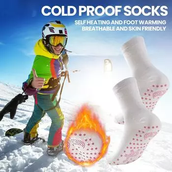 Самонагревающиеся магнитные носки, подходят как для мужчин, так и для женщин, теплые самонагревающиеся носки, одна пара One Size белый