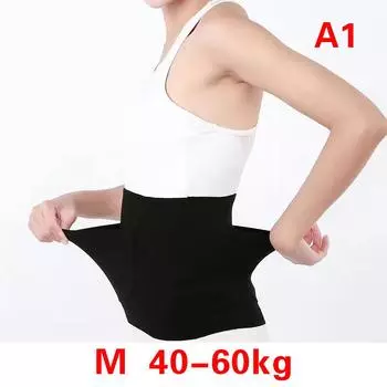 Самонагревающийся высококачественный пояс с карманами, теплый, эластичный, поддерживающий пояс для поясницы, поясничный бандаж