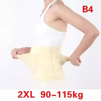 Самонагревающийся высококачественный пояс с карманами, теплый, эластичный, поддерживающий пояс для поясницы, поясничный бандаж