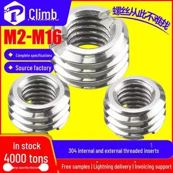 Самонарезающая резьбовая вставка из нержавеющей стали с одношлицевой гайкой и внутренними/внешними зубцами External M3*0.5 to internal M5*0.8, length 6mm