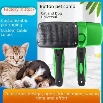 Самоочищающаяся расческа для удаления шерсти у домашних животных с иглами из нержавеющей стали OPP packaging saves 0.5 yuan зелёный