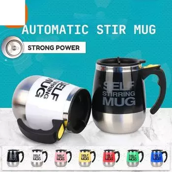 Самоперемешивающаяся кофейная кружка, чашка для молока из нержавеющей стали, электрическая автоматическая кружка для смешивания, умный миксер, кухонные аксессуары 400-500ML красный