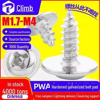 Саморезы с плоской головкой PWA с шайбой: М2/М2.3/М2.6/М3/М4 M2*5 - 5mm (1,000 pcs)