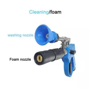 Самостоятельная мойка автомобиля, специальный пистолет-распылитель для пены высокого давления, многофункциональный водяной пистолет для мойки автомобиля