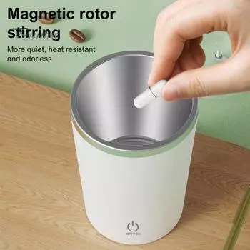Самостоятельно перемешивающая кофейная кружка 380 мл, автоматическая магнитная электрическая кружка для смешивания, вращающаяся дорожная кружка для помешивания кофе, шоколада, молока, чая 380ML белый