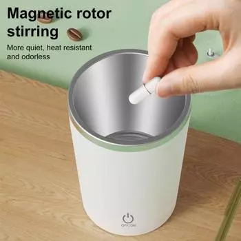 Самостоятельно перемешивающая кофейная кружка 380 мл, автоматическая магнитная электрическая кружка для смешивания, вращающаяся дорожная кружка для помешивания кофе, шоколада, молока, чая 380ML белый