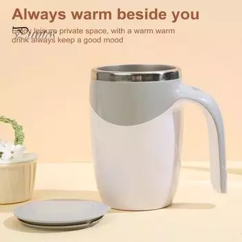 Самостоятельное перемешивание кофе кружка USB зарядка электрический блендер чашка автоматическая чашка для смешивания для дома офис путешествия горячие холодные напитки коричневый