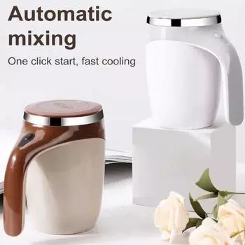 Самостоятельное перемешивание кружка для кофе 380 мл электрическая чашка для смешивания перезаряжаемая автоматическая магнитная мешалка белый