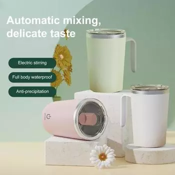 Самостоятельное перемешивание кружка для кофе 380 мл автоматическая магнитная электрическая кружка для смешивания из нержавеющей стали вращающаяся дорожная кружка для помешивания 380ML розовый
