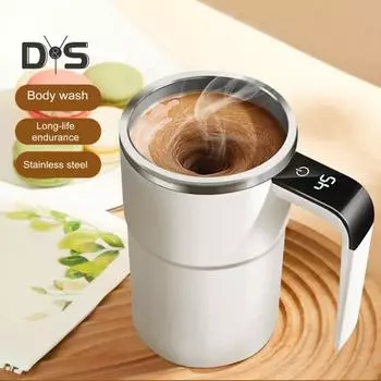 Самостоятельное перемешивание кружка для кофе Автоматическая магнитная мешалка кружка для кофе с ЖК-дисплеем Вращающаяся металлическая чашка для смешивания для офиса и дома чёрный