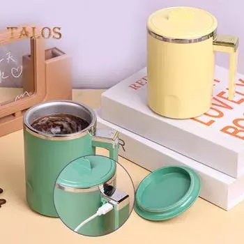 Самостоятельное перемешивание кружка для кофе со светодиодным дисплеем, температура 350 мл, перезаряжаемая чашка для смешивания молока, электрический автоматический миксер для какао, горячего шоколада и сока с крышкой для жёлтый