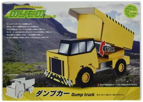 Самосвал серии hacomo