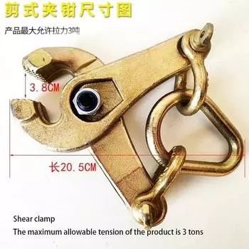 Самозатягивающиеся ручки для задней рамы, тяговый зажим для ремонта кузова автомобиля, тяговый зажим для станков для работы с рамой, тяговые зажимы для выбивания панелей CHINA