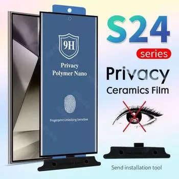 Samsung Galaxy S25 S24 S23 S22 Ultra S24+ Privacy Керамическая пленка Антишпионская защита экрана S24