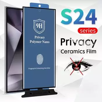 Samsung Galaxy S24 S23 S22 Ultra S24+ Privacy Керамическая пленка Антишпионская защита экрана S24