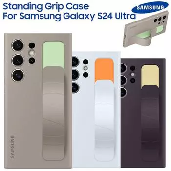 Samsung Galaxy S24 Ultra SM-S928B SM-S928B/DS Чехол с ручкой-стойкой Противоударный чехол со съемным ремешком светло-синий