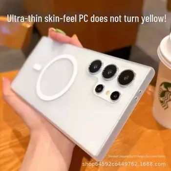 Samsung S25Ultra/S24/S23 Матовый Магнитный Присоска Полупрозрачный Ультратонкий Защитный Чехол Samsung S22 Ultra