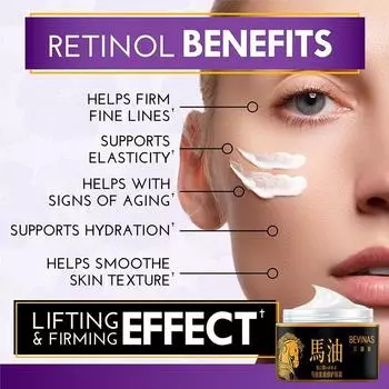 Самый эффективный отбеливающий уход за кожей против морщин Крем с конским маслом Омолаживающий, против морщин Крем для лица Эссенция для глаз Удалить темные круги Крем для глаз 5G