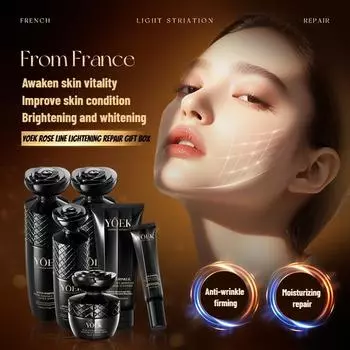 Самый идеальный набор средств по уходу за кожей Essence Rose Anti-Wrinkle Fade Fine Lines Repair Gift Box Hydrating Skin Care Set