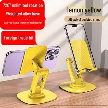 Самый продаваемый вращающийся на 360° металлический держатель: Складной чехол для телефонов и планшетов. Folding fixed non-liftable bracket [black] чёрный