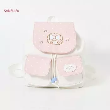 San Fu Must Ainuo Backpack Decorative Bag Fashion Life Daily Creative Home Bag 843606 Pink