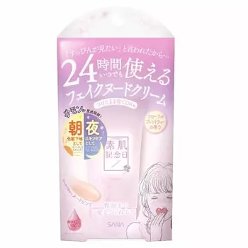 SANA Bare Skin Anniversary Fake Nude Cream N Крем-гель для ухода за кожей без макияжа, который можно использовать 24 часа в сутки утром и вечером. Содержит светорассеивающие вещества.