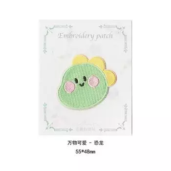 Sanai Embroidered Cloth Sticker Handmade Diy Children S Clothes Pants Decorative Patch Self-Adhesive Repair Pattern Sticker Dinosaur