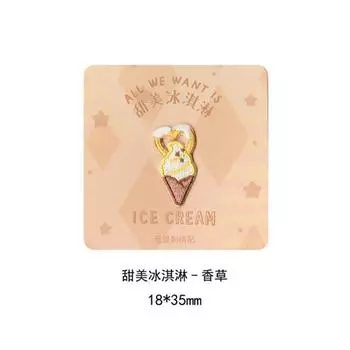 Sanai Ice Cream Cloth Sticker, Self-Adhesive And Seamless Patch Sticker, Children S Bag, Pants, Clothes, Hole Repair Subsidy, Embroidery Sticker Vanilla