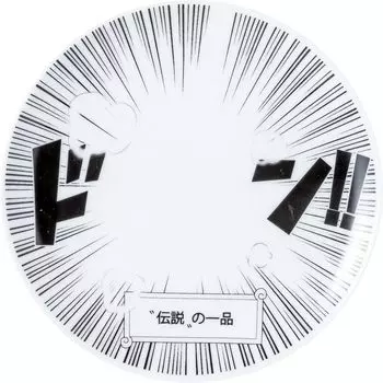 SANART Смешная посуда комическая керамическая тарелка тарелка 19 см легендарный предмет сделано в Японии SAN3877