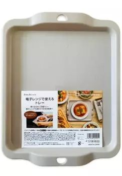 Sanata Seiko tray that get made in heated in the microwave and ready for the cooking utensils Co., Ltd. Microwave-safe doesn t hot, Japan, table! серый