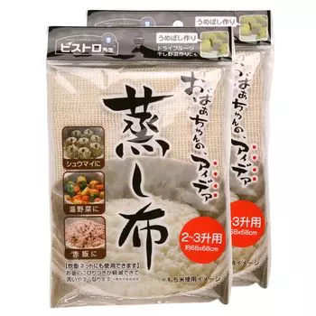 Sanbelm Cooking Supplies Bistro Sensei Паровая салфетка для набора 68 x 68 парового липкого мяса K42229 2-3 Sho, 2, см, Пароварка, Пароварка, Посуда, Рис,