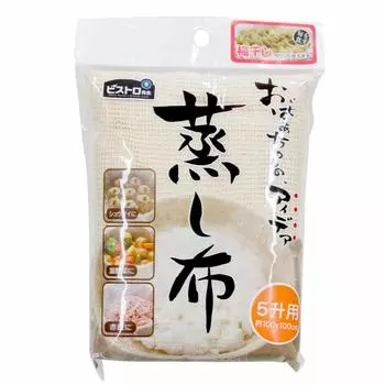 Sanbelm Cooking Supplies Bistro Sensei Steaming Cloth for 5 Sho 100 x 100 cm Steamer Steamer Steaming Dishes Sticky Rice Sekihan Shumai Meat Bun белый