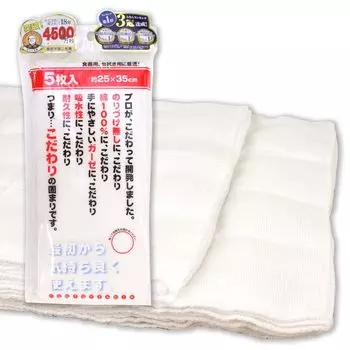 Sanbelm Kitchen Counter Dish Dish Cotton Gauze Regular Size White 25 xx Рекомендовано Bistro и No Glue 10 Regular Large Size Салфетка, Салфетка, Протирка, белый