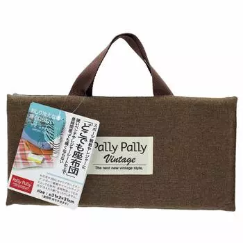 Sanbelm Zabuton Коричневый 31 x 31 x Толщина 2 см Pally Pally Anywhere Zabuton L09710 (В разложенном виде)