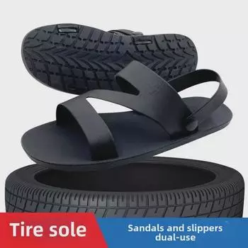 Сандалии двойного назначения с противоскользящей подошвой: Модная пляжная обувь для мужчин и студентов Size 43