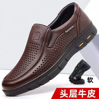 Сандалии мужские кожаные дышащие полые деловые повседневные мужские кожаные туфли с мягкой подошвой и нескользящими отверстиями 37