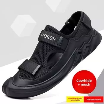 Сандалии мужские летние римские пляжные туфли из натуральной кожи с сеткой дышащая мужская повседневная обувь для отдыха на открытом воздухе 38 чёрный