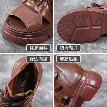 Сандалии женские весна-лето новые толстые подошвы с круглым носком открытый носок толстые подошвы ретро-стиль римские туфли с сапогами для холодного лета P426 34 чёрный