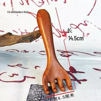 Сандаловый рог Чесалка для спины и массажер Расческа для фитнеса и использования на открытом воздухе