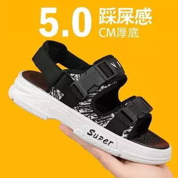 Sandals 2025 summer new outdoor casual beach shoes, anti-skid, wear-resistant and breathable sandals 39